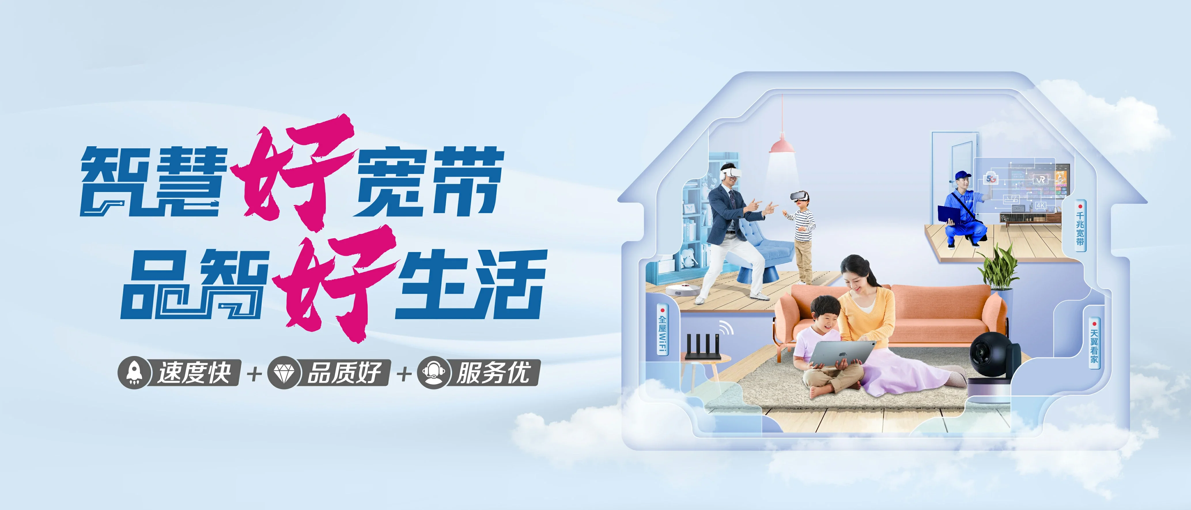 中国电信 鹤庆县电信宽带 宽带套餐
